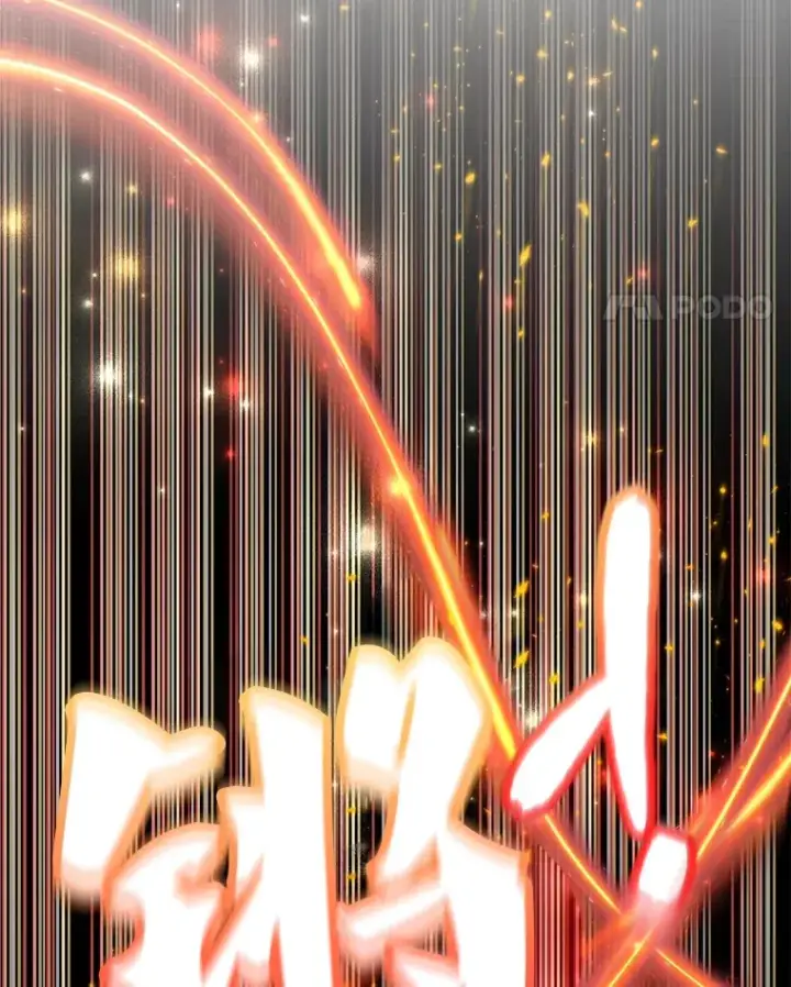 漫画《10星级扭蛋玩家》34.初见精灵第128张图
