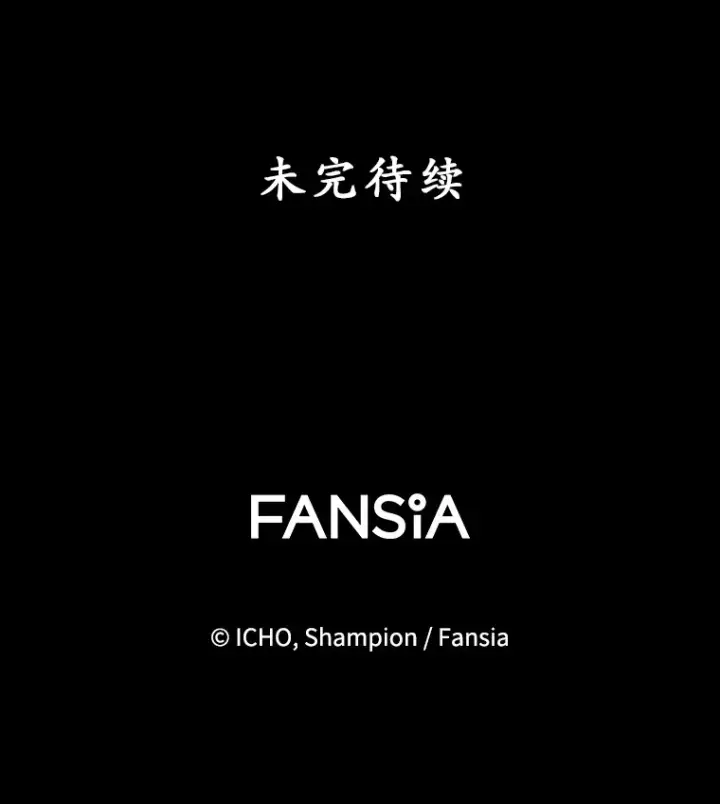 漫画《10星级扭蛋玩家》34.初见精灵第130张图