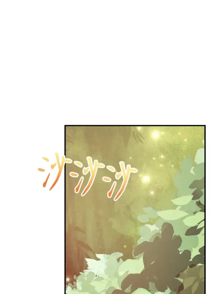 漫画《10星级扭蛋玩家》34.初见精灵第131张图
