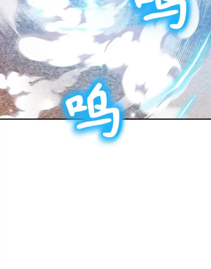 漫画《10星级扭蛋玩家》34.初见精灵第16张图