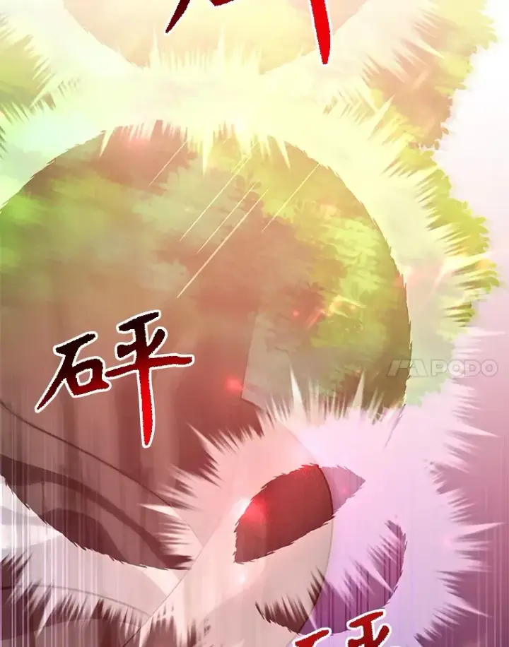 漫画《10星级扭蛋玩家》34.初见精灵第20张图