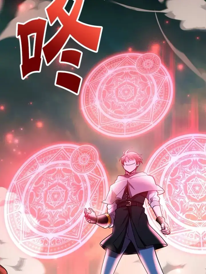 漫画《10星级扭蛋玩家》34.初见精灵第28张图