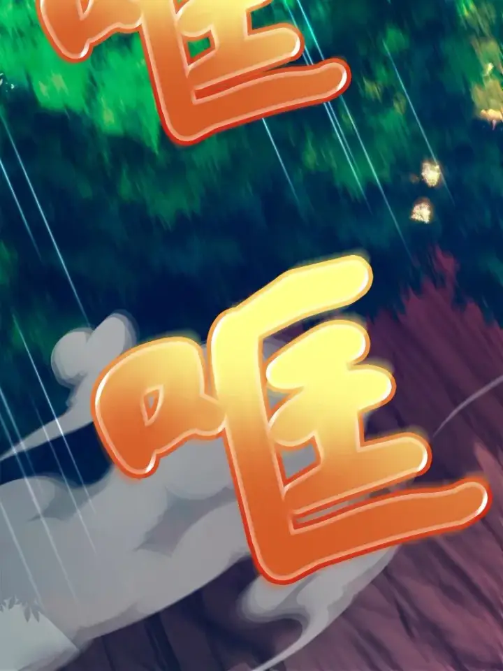 漫画《10星级扭蛋玩家》34.初见精灵第35张图