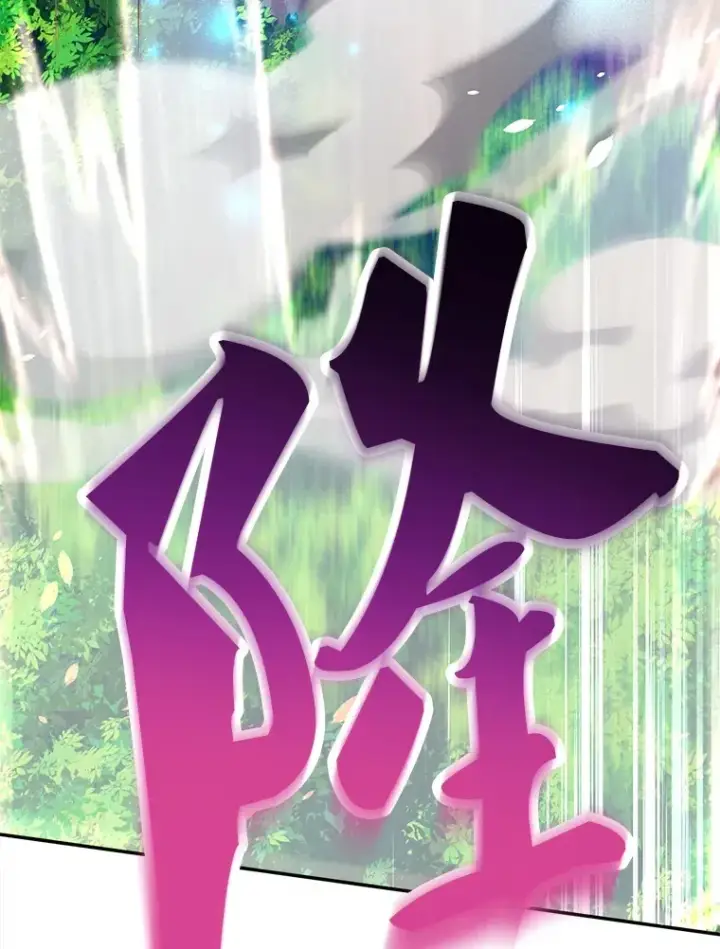 漫画《10星级扭蛋玩家》34.初见精灵第41张图