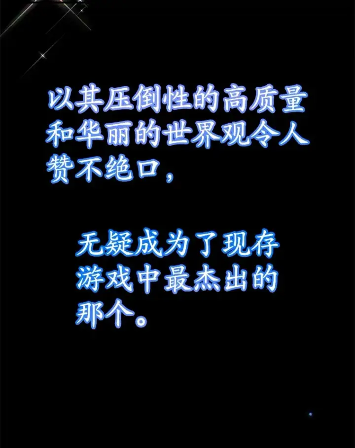 漫画《10星级扭蛋玩家》34.初见精灵第68张图