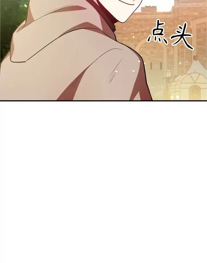 漫画《10星级扭蛋玩家》34.初见精灵第92张图