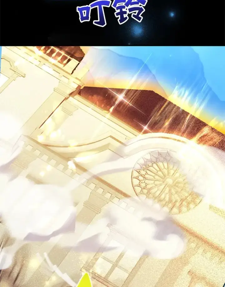 漫画《10星级扭蛋玩家》34.初见精灵第98张图