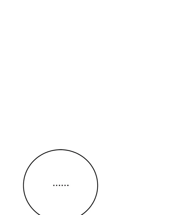 漫画《10星级扭蛋玩家》35.魔道王的第二件遗物第47张图