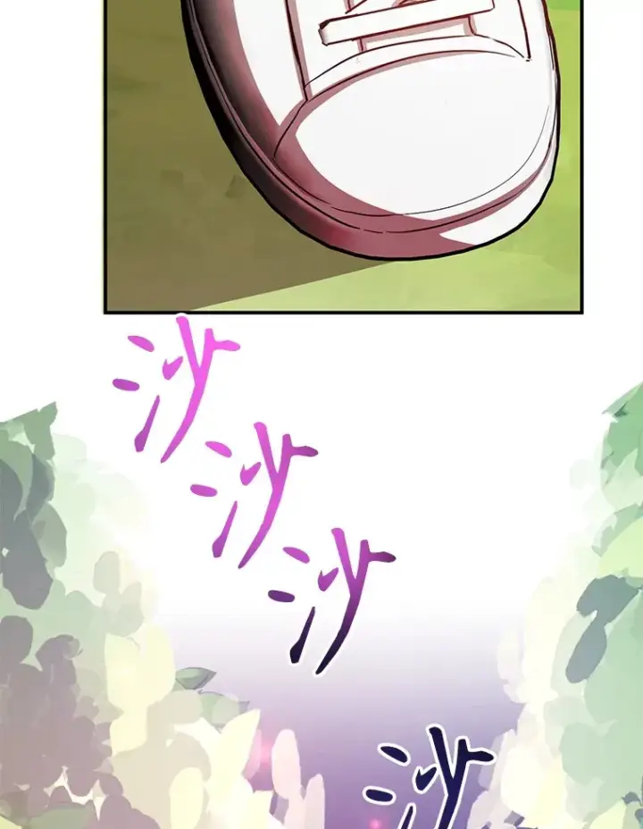 漫画《10星级扭蛋玩家》35.魔道王的第二件遗物第73张图