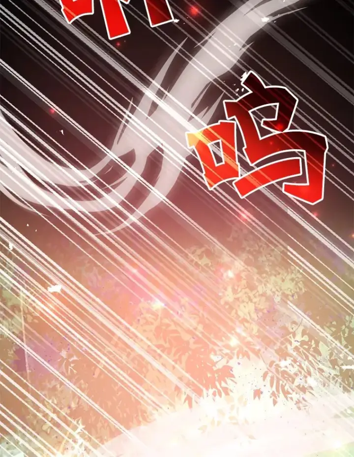 漫画《10星级扭蛋玩家》35.魔道王的第二件遗物第76张图