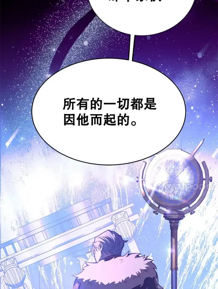 漫画《10星级扭蛋玩家》36.大战液体虫第10张图