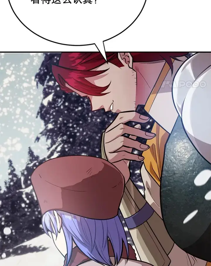 漫画《10星级扭蛋玩家》36.大战液体虫第109张图