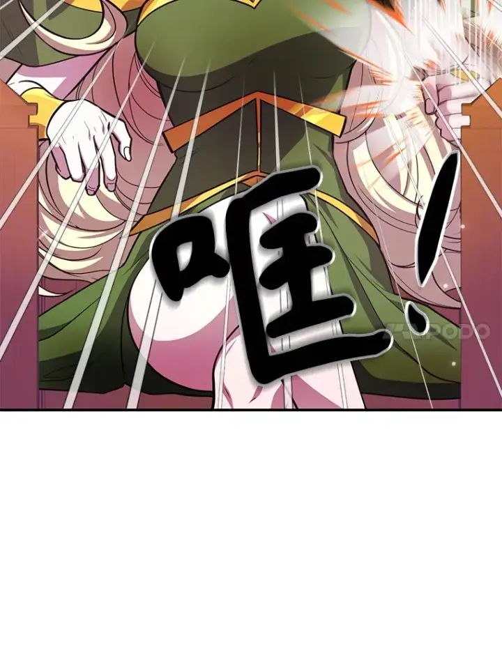 漫画《10星级扭蛋玩家》36.大战液体虫第23张图