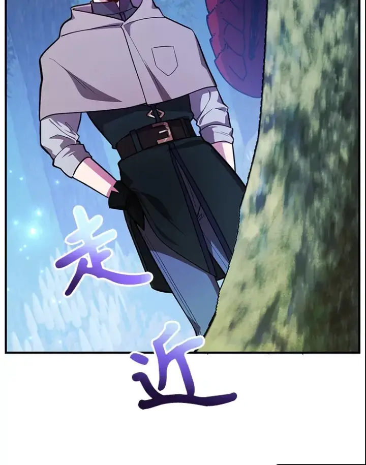漫画《10星级扭蛋玩家》36.大战液体虫第70张图