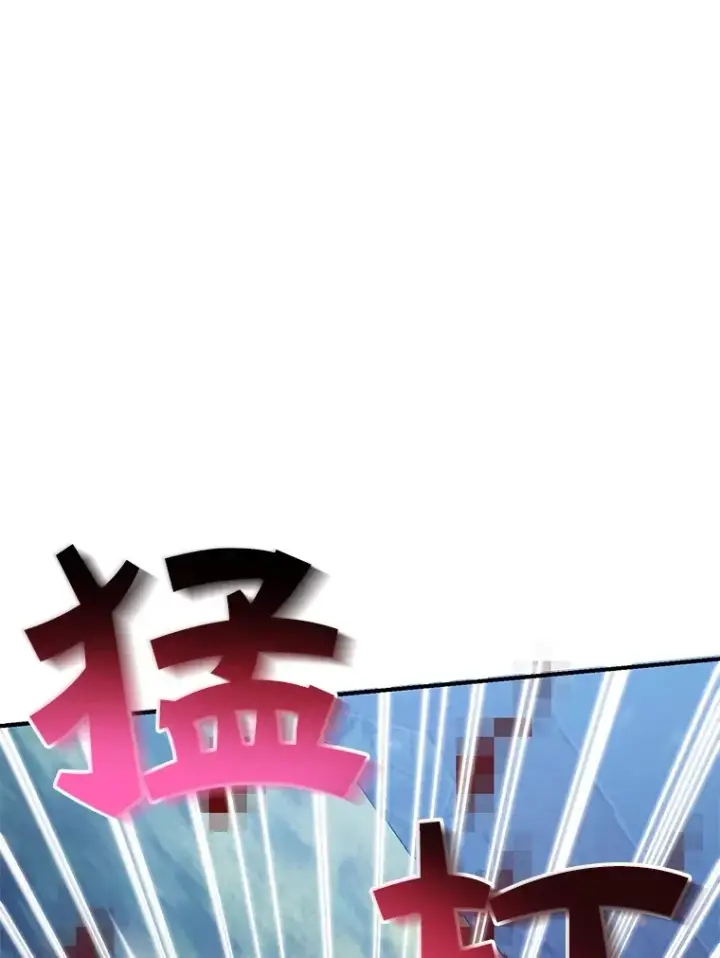 漫画《10星级扭蛋玩家》36.大战液体虫第74张图