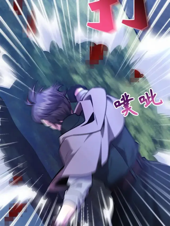 漫画《10星级扭蛋玩家》36.大战液体虫第75张图