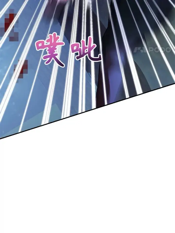 漫画《10星级扭蛋玩家》36.大战液体虫第76张图
