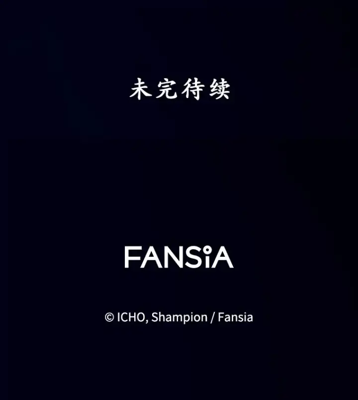 漫画《10星级扭蛋玩家》37.精灵女王的秘密第121张图
