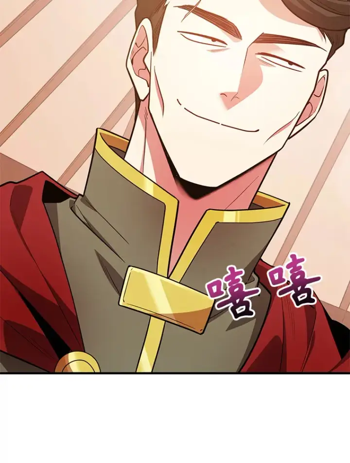 漫画《10星级扭蛋玩家》37.精灵女王的秘密第44张图