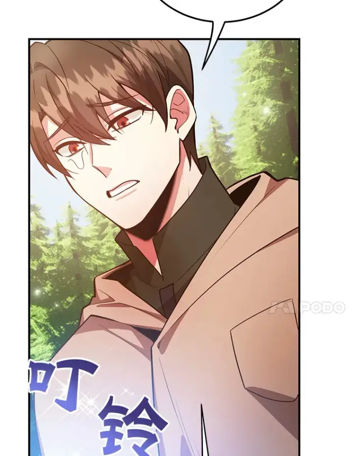 漫画《10星级扭蛋玩家》37.精灵女王的秘密第56张图