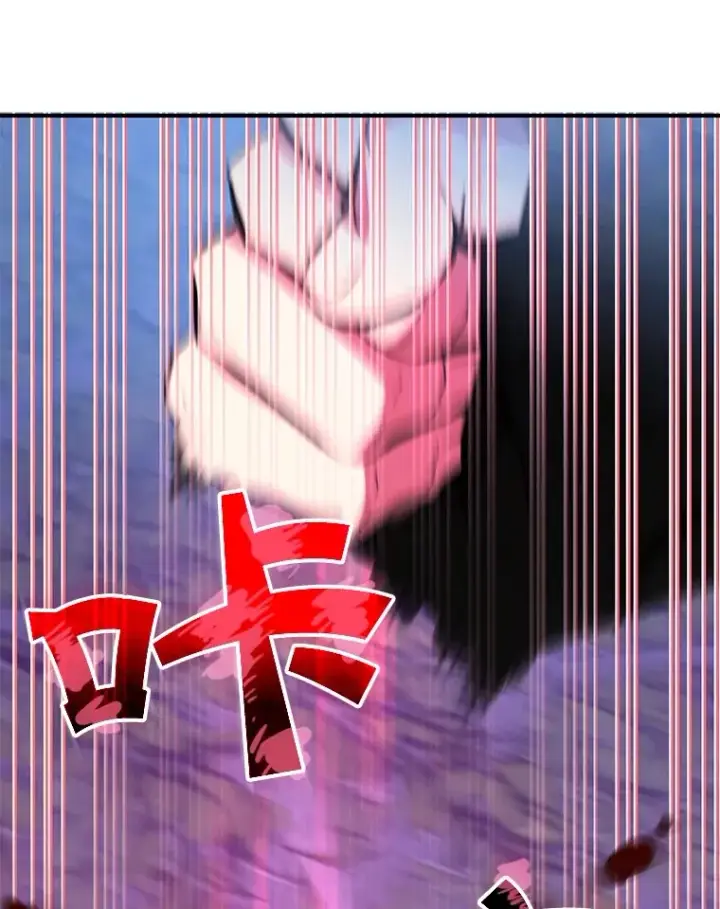 漫画《10星级扭蛋玩家》38.新的技能强化法第128张图
