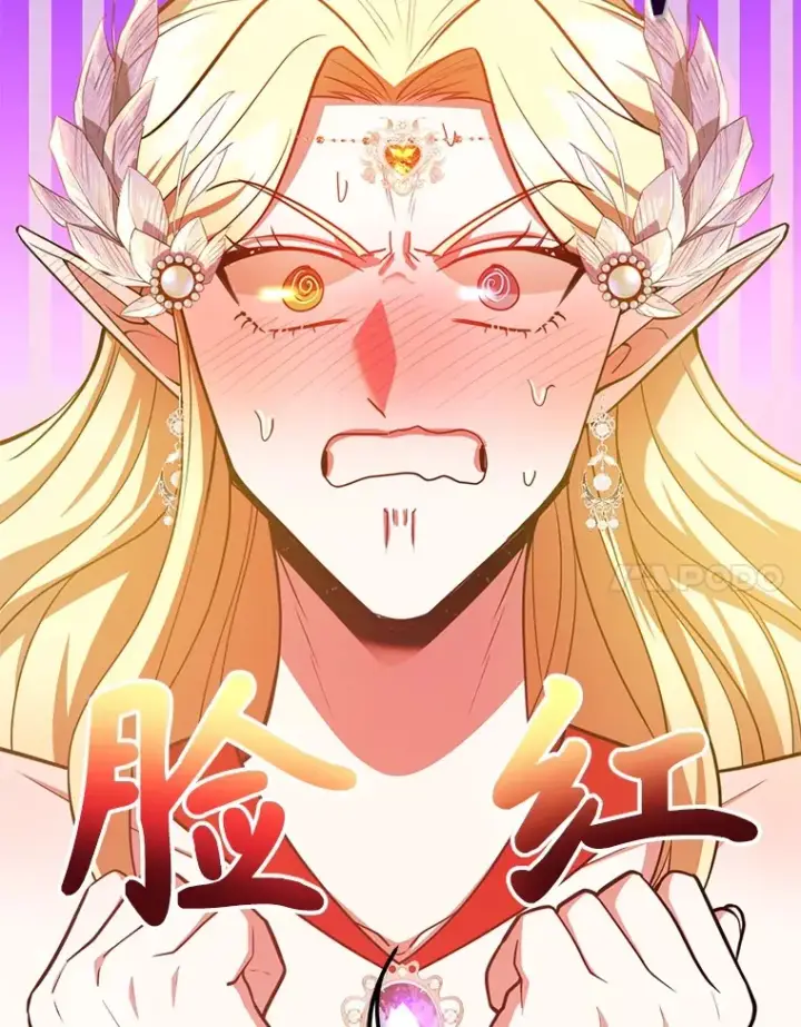 漫画《10星级扭蛋玩家》38.新的技能强化法第34张图