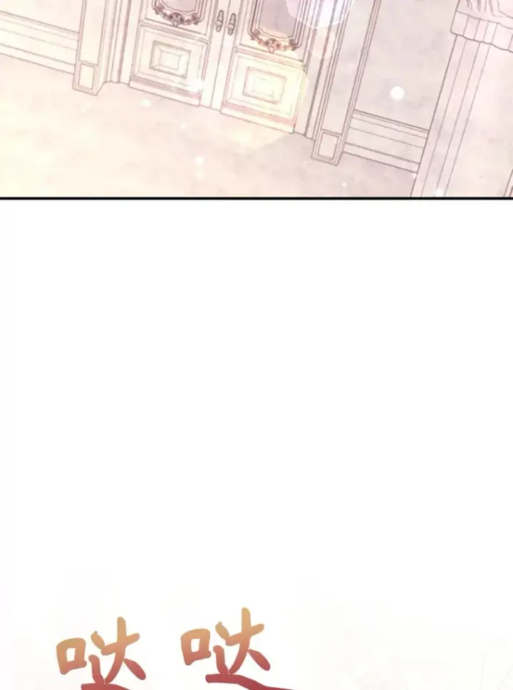 漫画《10星级扭蛋玩家》38.新的技能强化法第4张图
