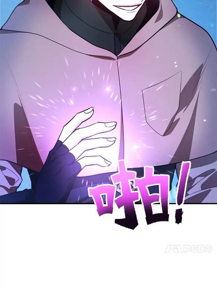 漫画《10星级扭蛋玩家》38.新的技能强化法第50张图