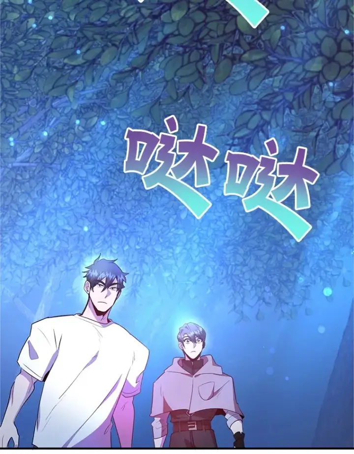 漫画《10星级扭蛋玩家》38.新的技能强化法第65张图