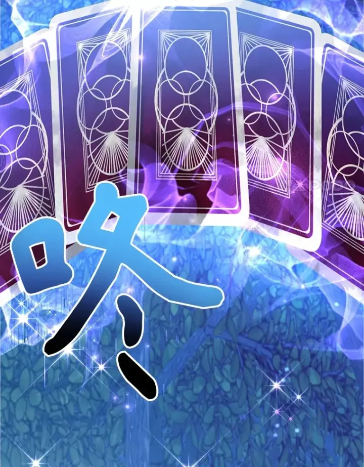 漫画《10星级扭蛋玩家》38.新的技能强化法第70张图