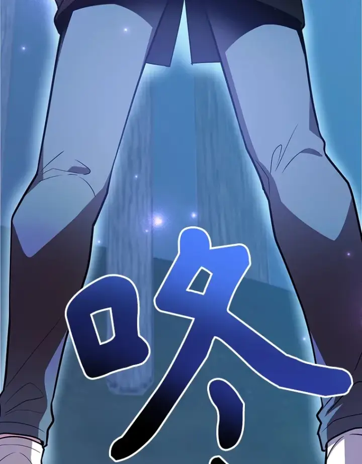 漫画《10星级扭蛋玩家》38.新的技能强化法第72张图