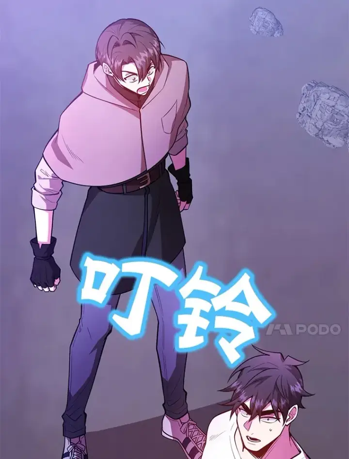 漫画《10星级扭蛋玩家》39.出现了！突发BOSS第102张图