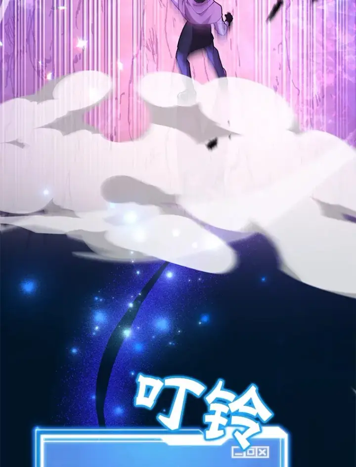 漫画《10星级扭蛋玩家》39.出现了！突发BOSS第111张图