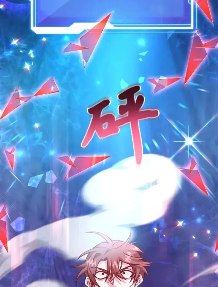 漫画《10星级扭蛋玩家》39.出现了！突发BOSS第113张图