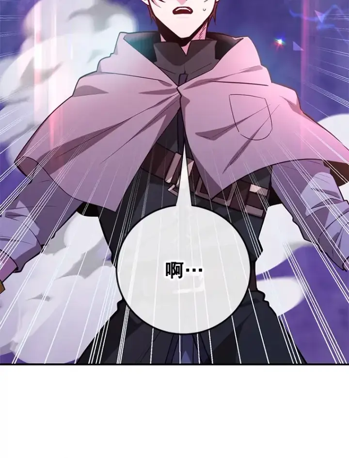 漫画《10星级扭蛋玩家》39.出现了！突发BOSS第114张图