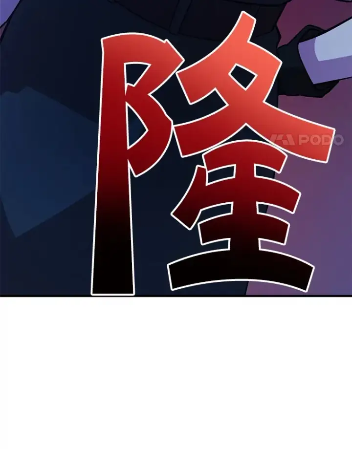 漫画《10星级扭蛋玩家》39.出现了！突发BOSS第129张图