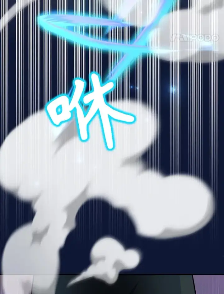 漫画《10星级扭蛋玩家》39.出现了！突发BOSS第21张图