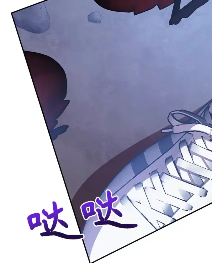 漫画《10星级扭蛋玩家》39.出现了！突发BOSS第45张图