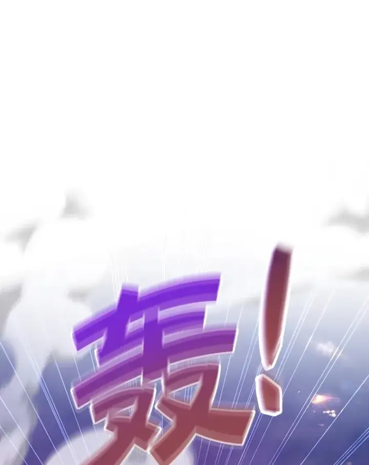 漫画《10星级扭蛋玩家》39.出现了！突发BOSS第77张图