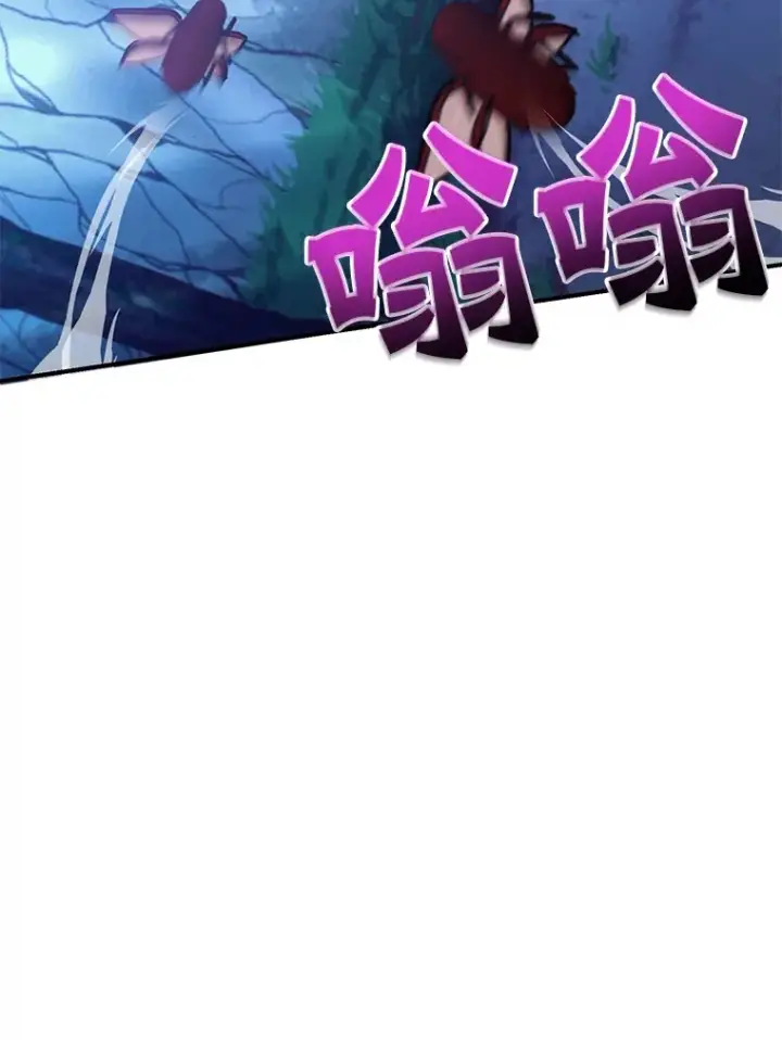 漫画《10星级扭蛋玩家》39.出现了！突发BOSS第8张图