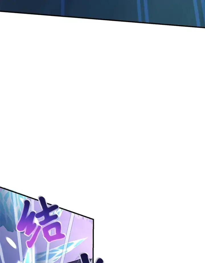 漫画《10星级扭蛋玩家》40.第一次撤退第34张图
