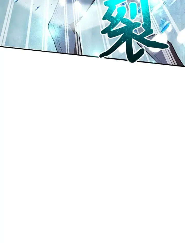 漫画《10星级扭蛋玩家》40.第一次撤退第49张图