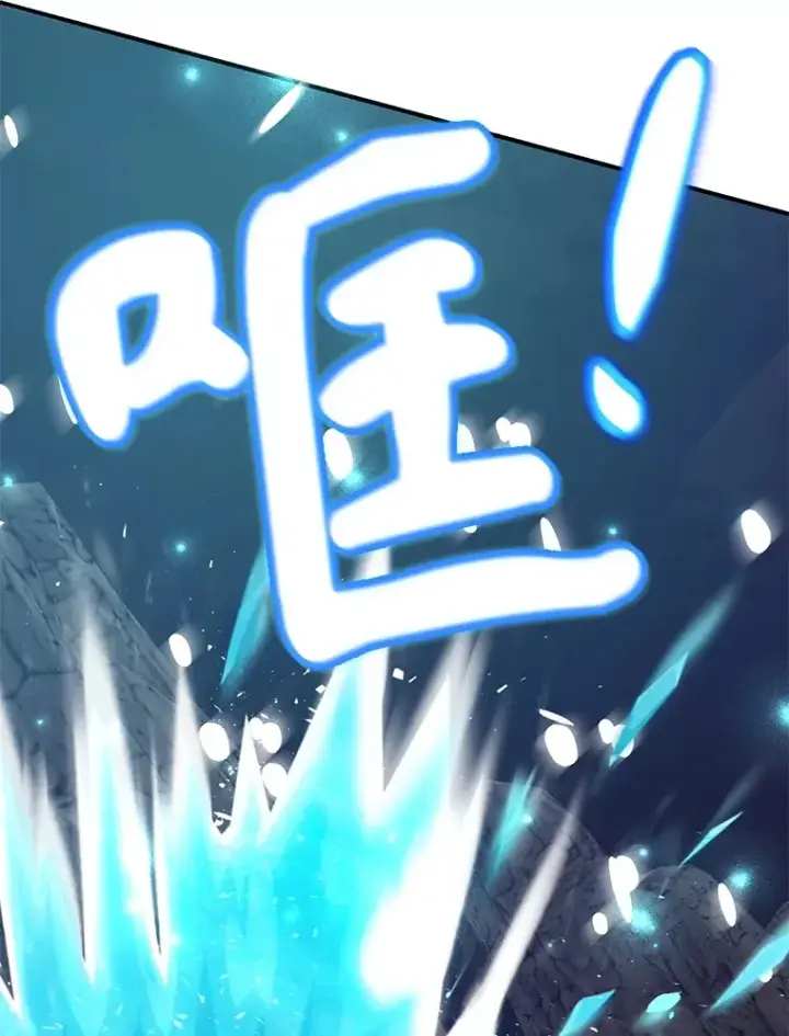 漫画《10星级扭蛋玩家》40.第一次撤退第50张图