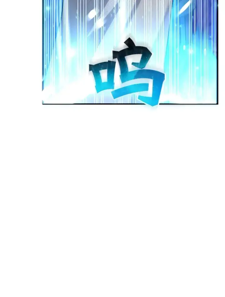 漫画《10星级扭蛋玩家》40.第一次撤退第52张图