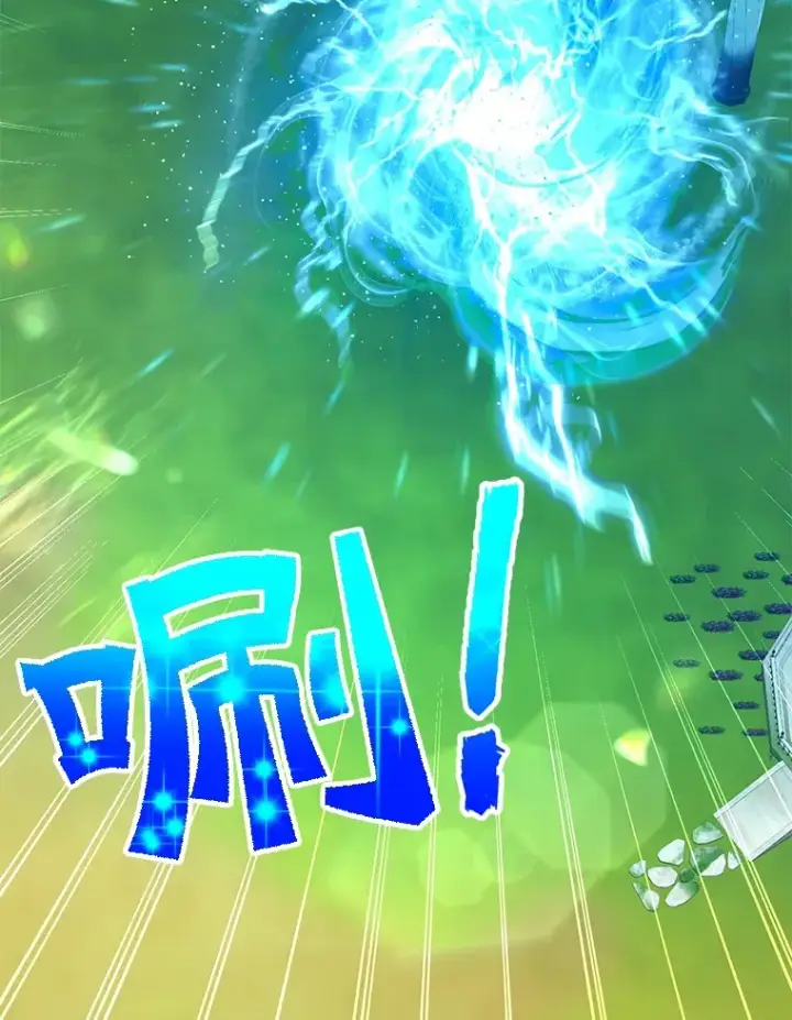 漫画《10星级扭蛋玩家》40.第一次撤退第60张图