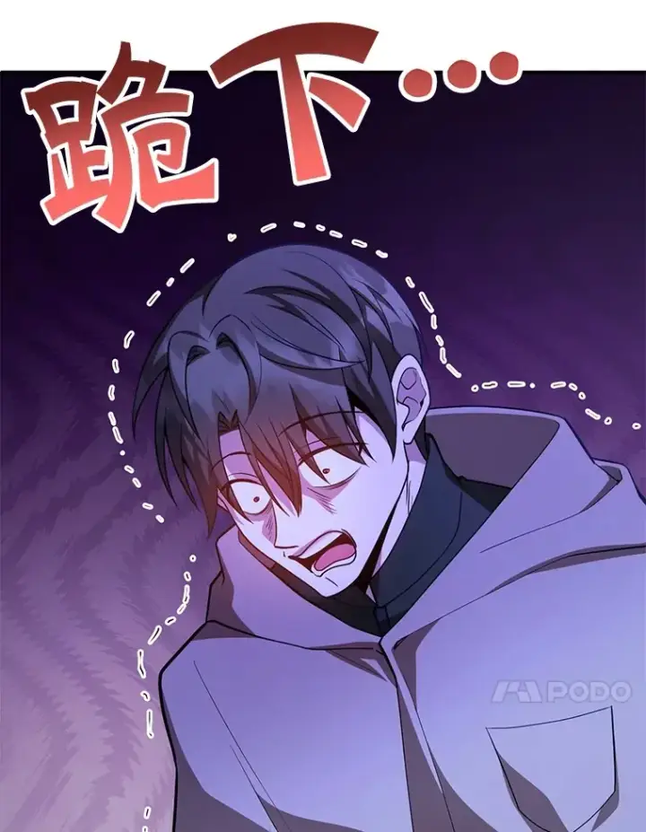 漫画《10星级扭蛋玩家》40.第一次撤退第64张图