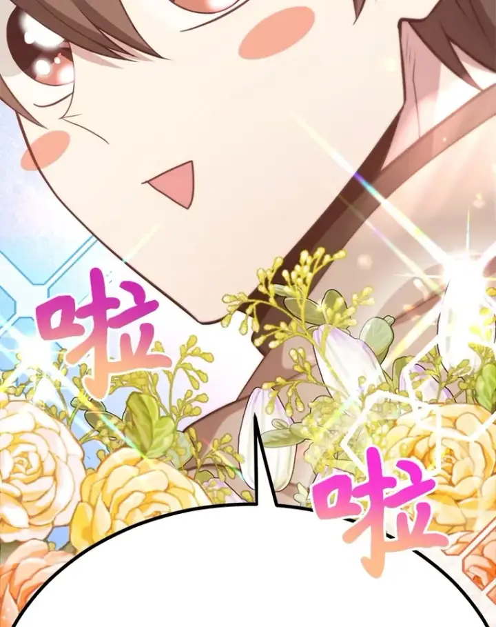 漫画《10星级扭蛋玩家》40.第一次撤退第72张图