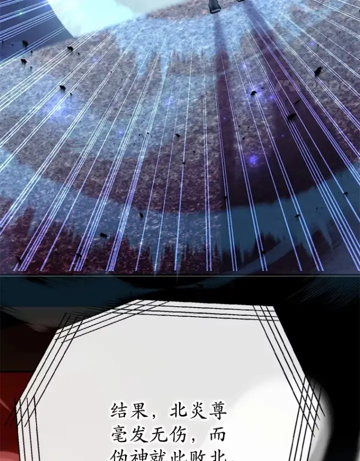 漫画《10星级扭蛋玩家》41.四害第41张图