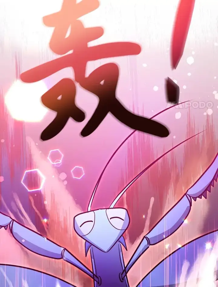 漫画《10星级扭蛋玩家》41.四害第54张图