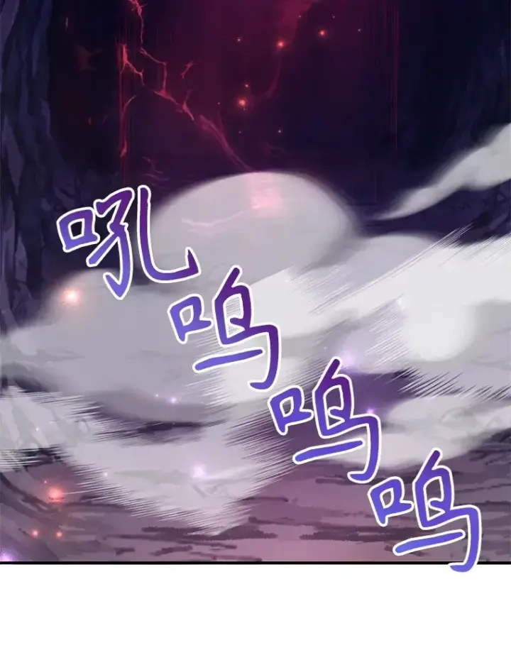 漫画《10星级扭蛋玩家》41.四害第78张图